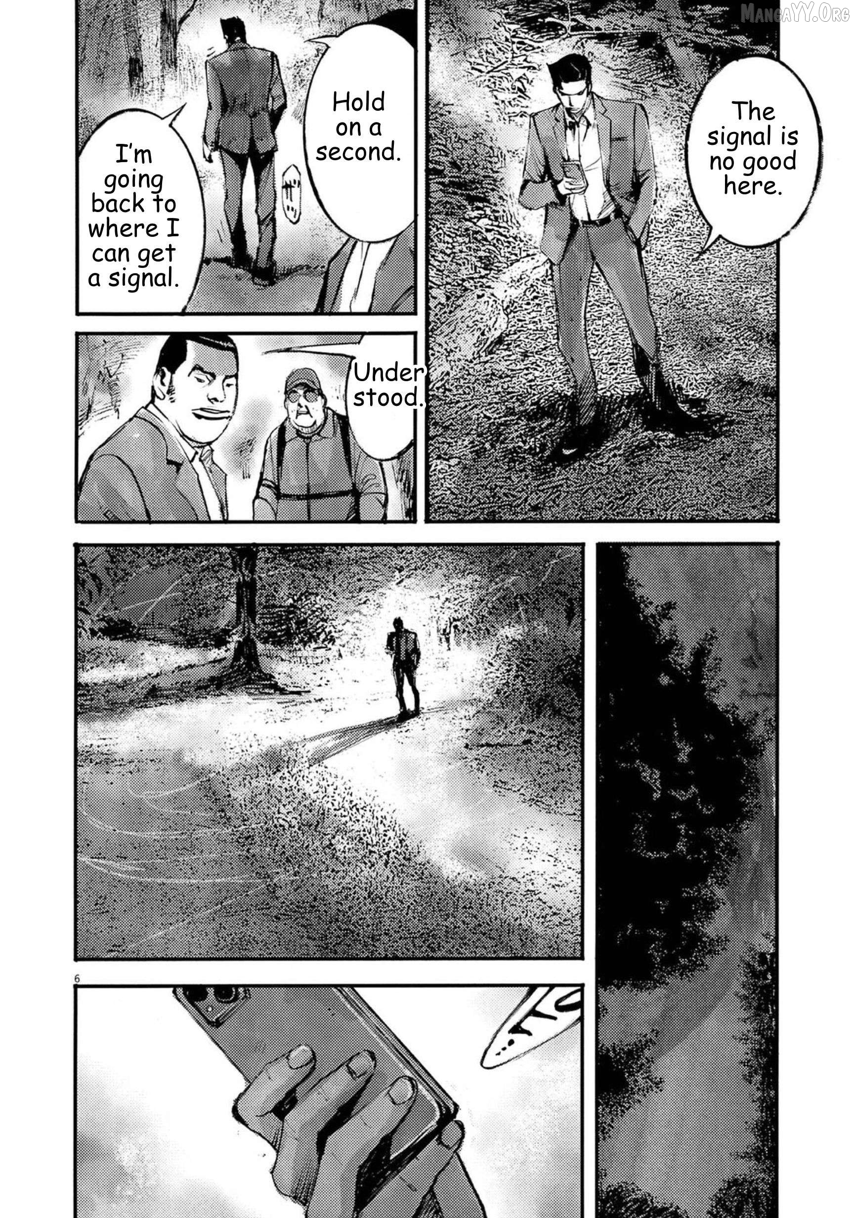Jumbo Max Chapter 125 - page 6