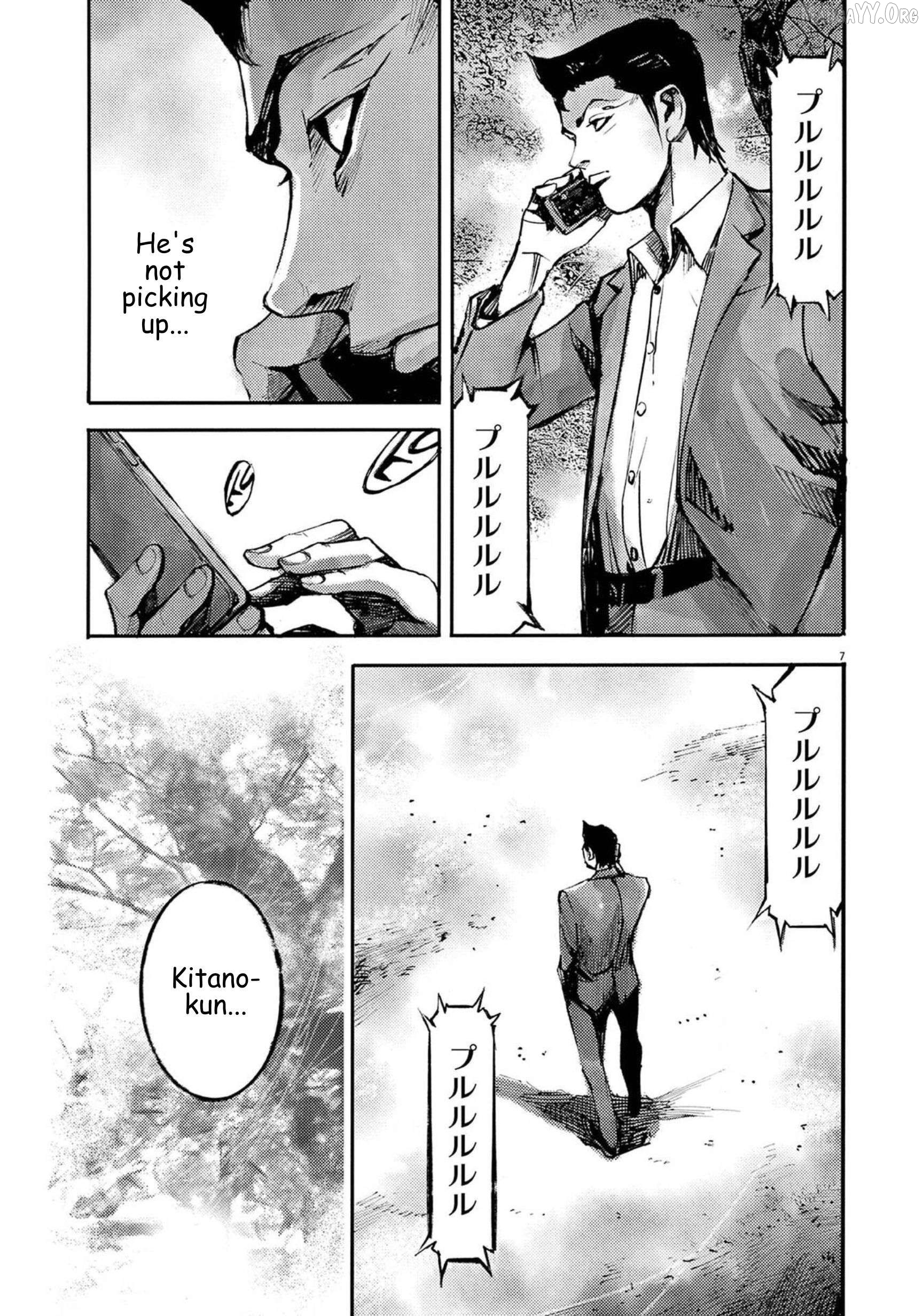 Jumbo Max Chapter 125 - page 7