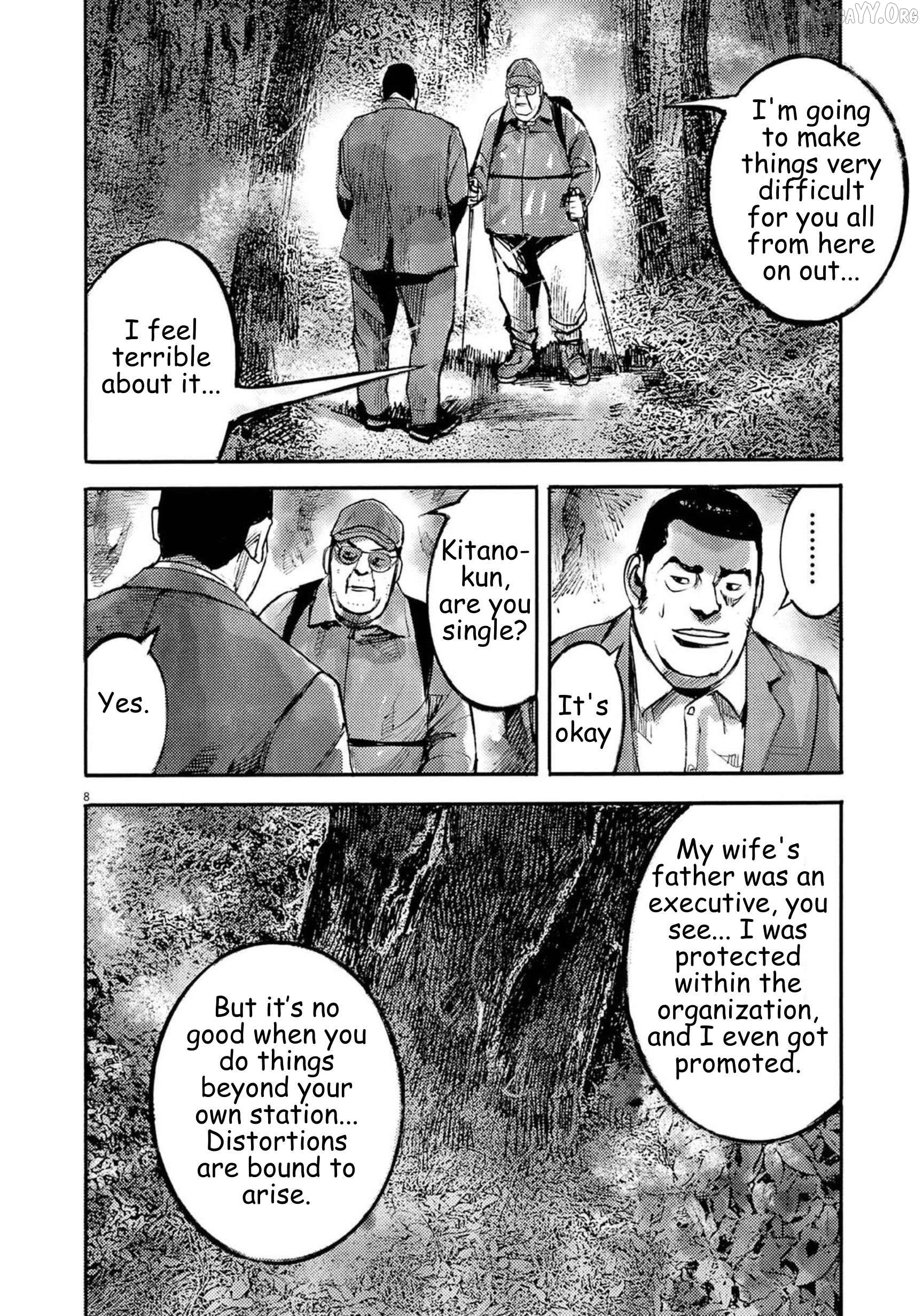 Jumbo Max Chapter 125 - page 8