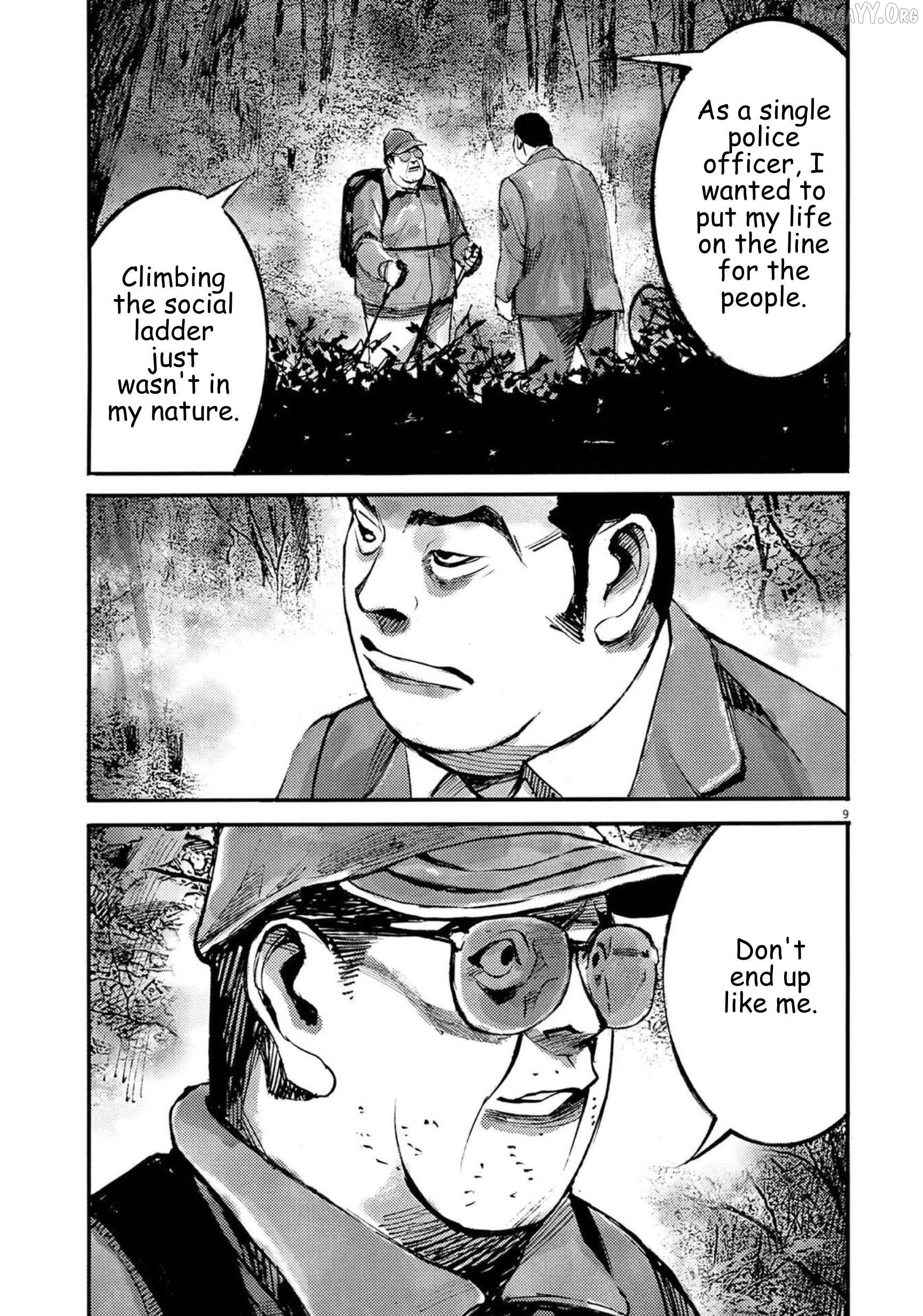 Jumbo Max Chapter 125 - page 9