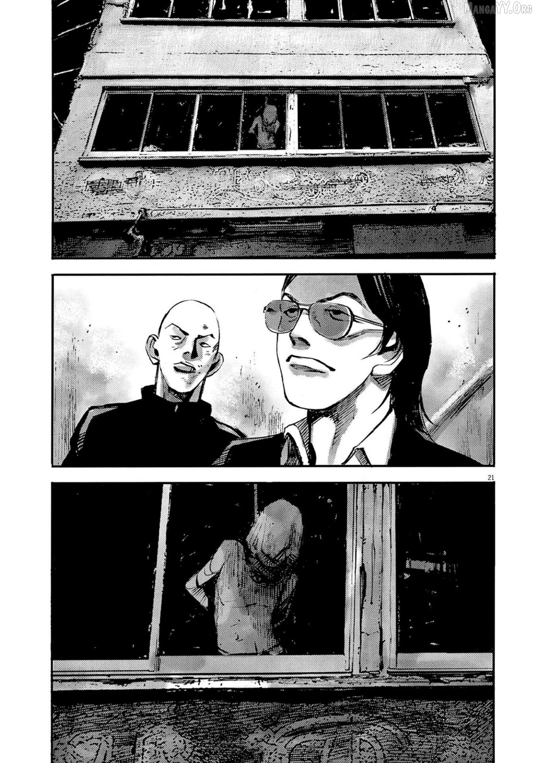 Jumbo Max Chapter 126 - page 22