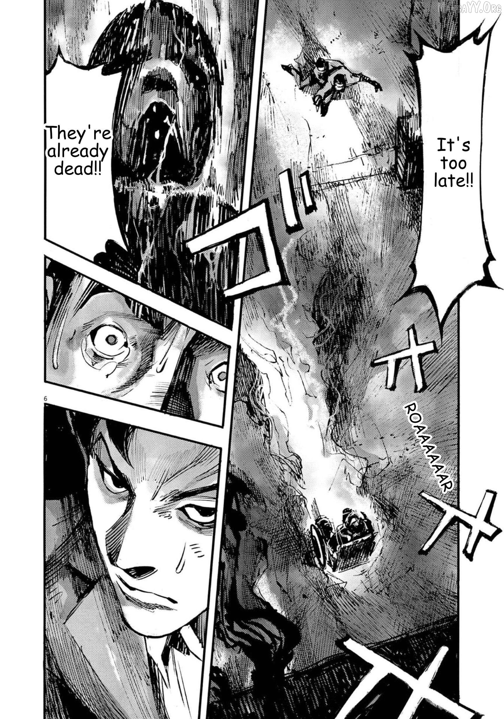 Jumbo Max Chapter 126 - page 7
