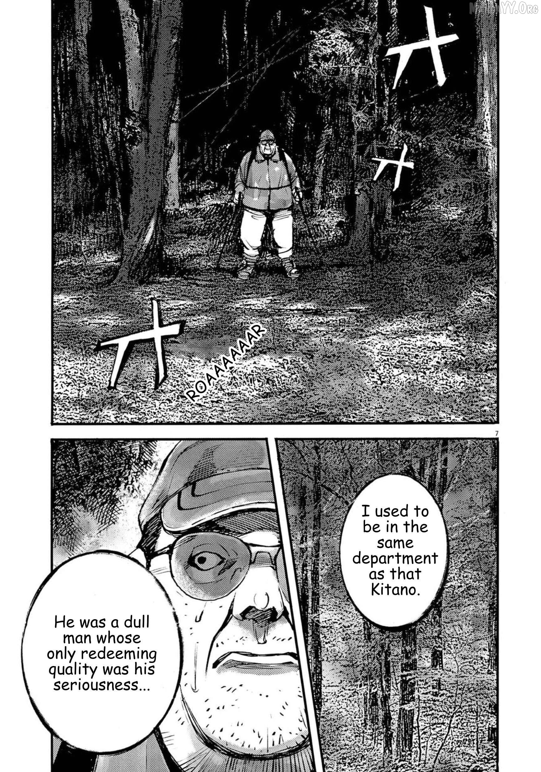Jumbo Max Chapter 126 - page 8