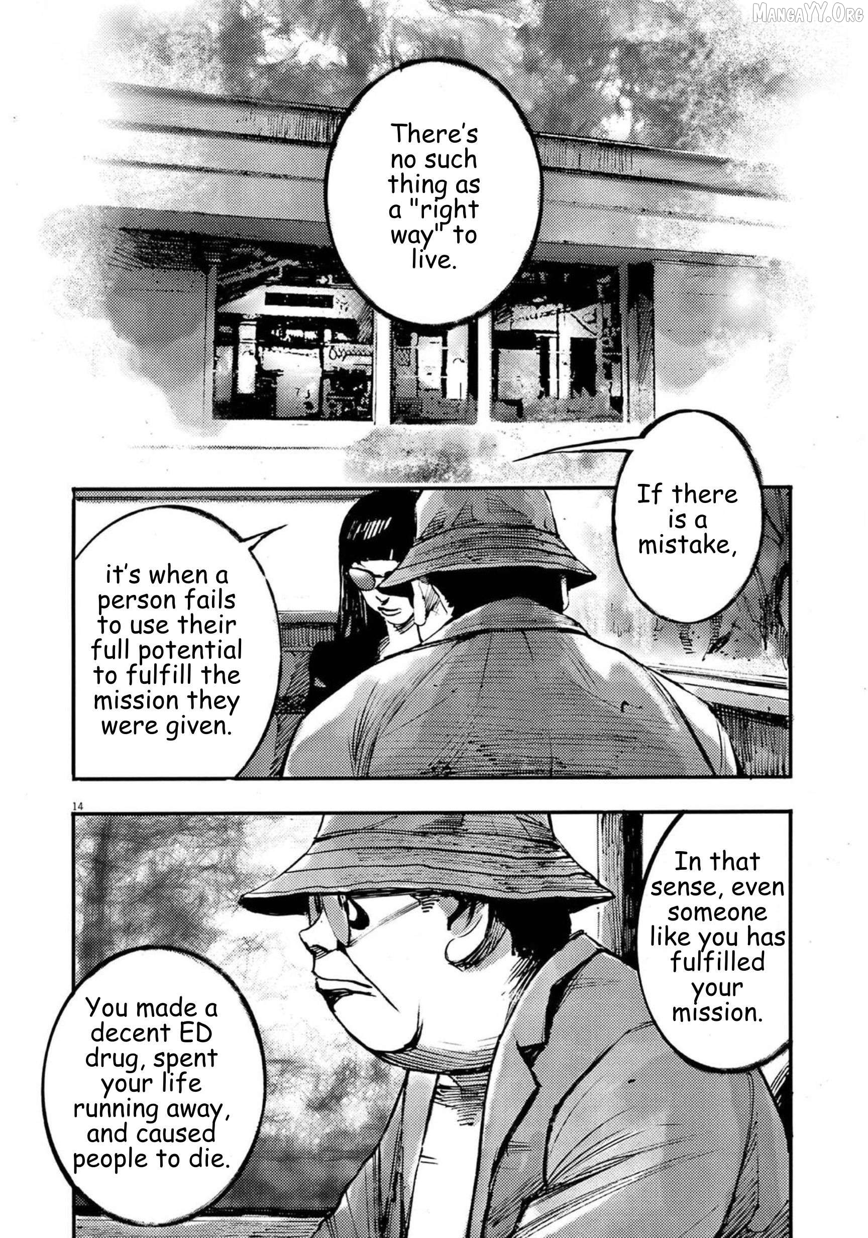 Jumbo Max Chapter 130 - page 14
