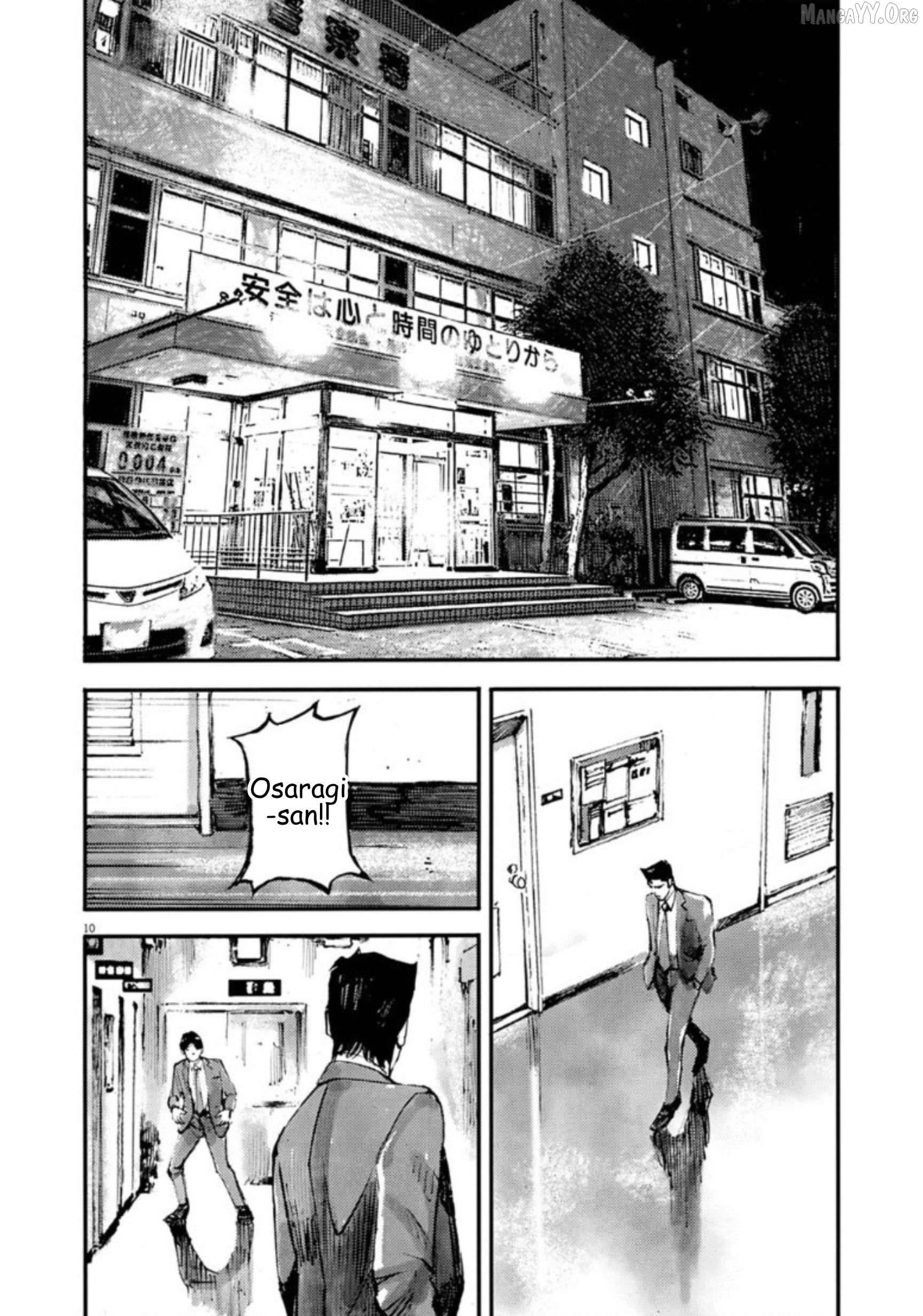 Jumbo Max Chapter 137 - page 10