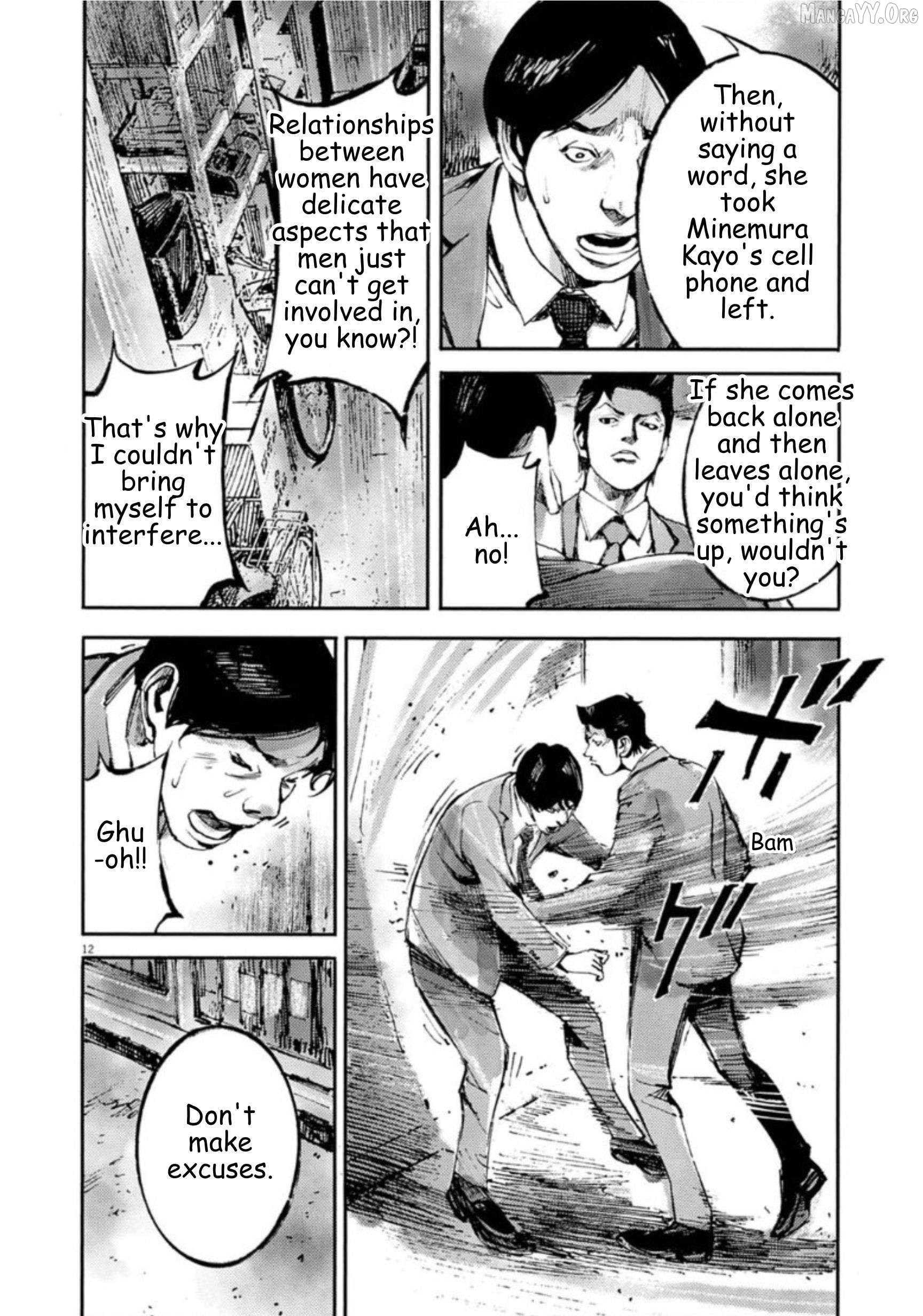 Jumbo Max Chapter 137 - page 12
