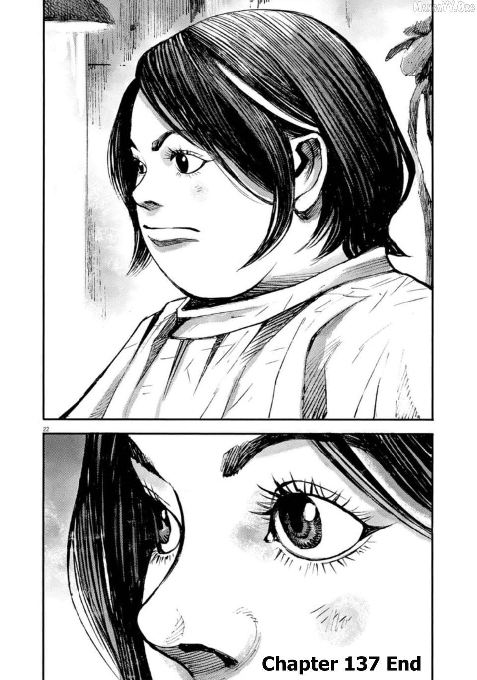 Jumbo Max Chapter 137 - page 22