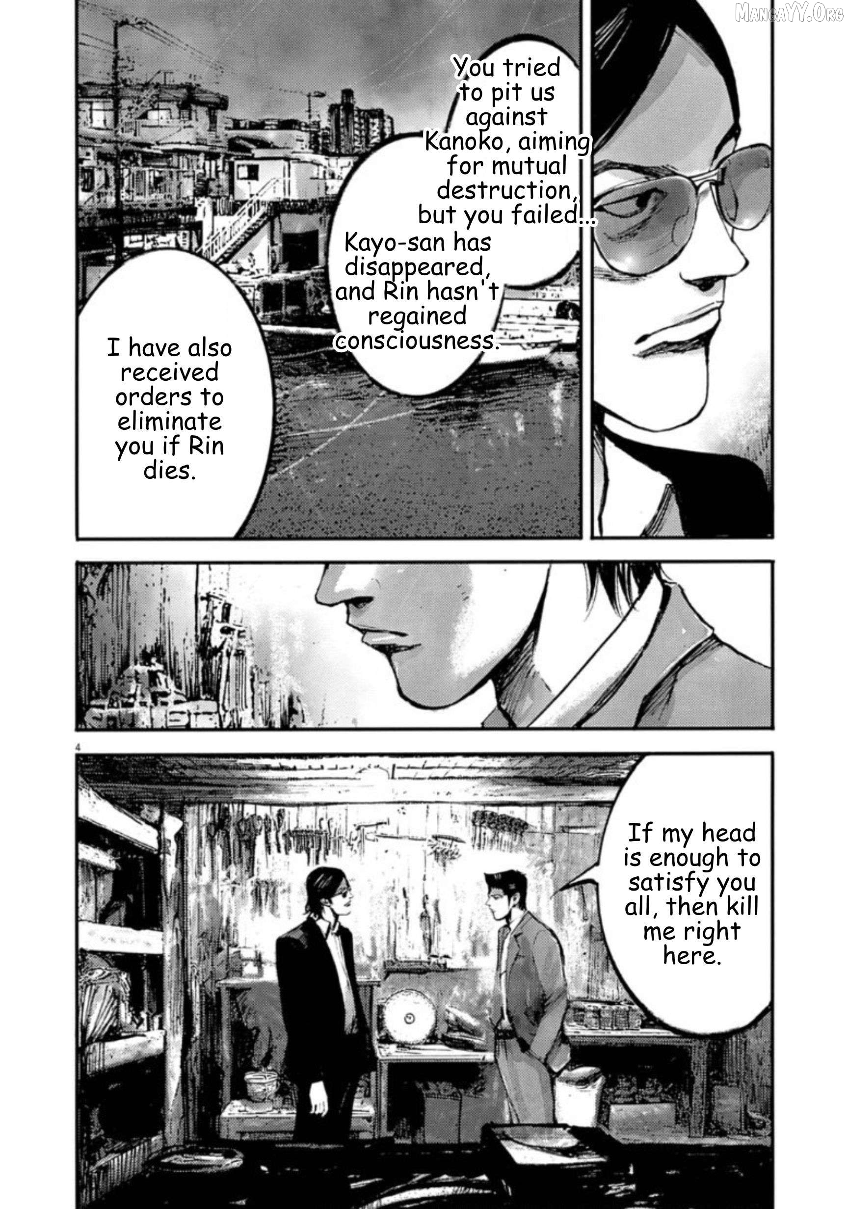 Jumbo Max Chapter 137 - page 4