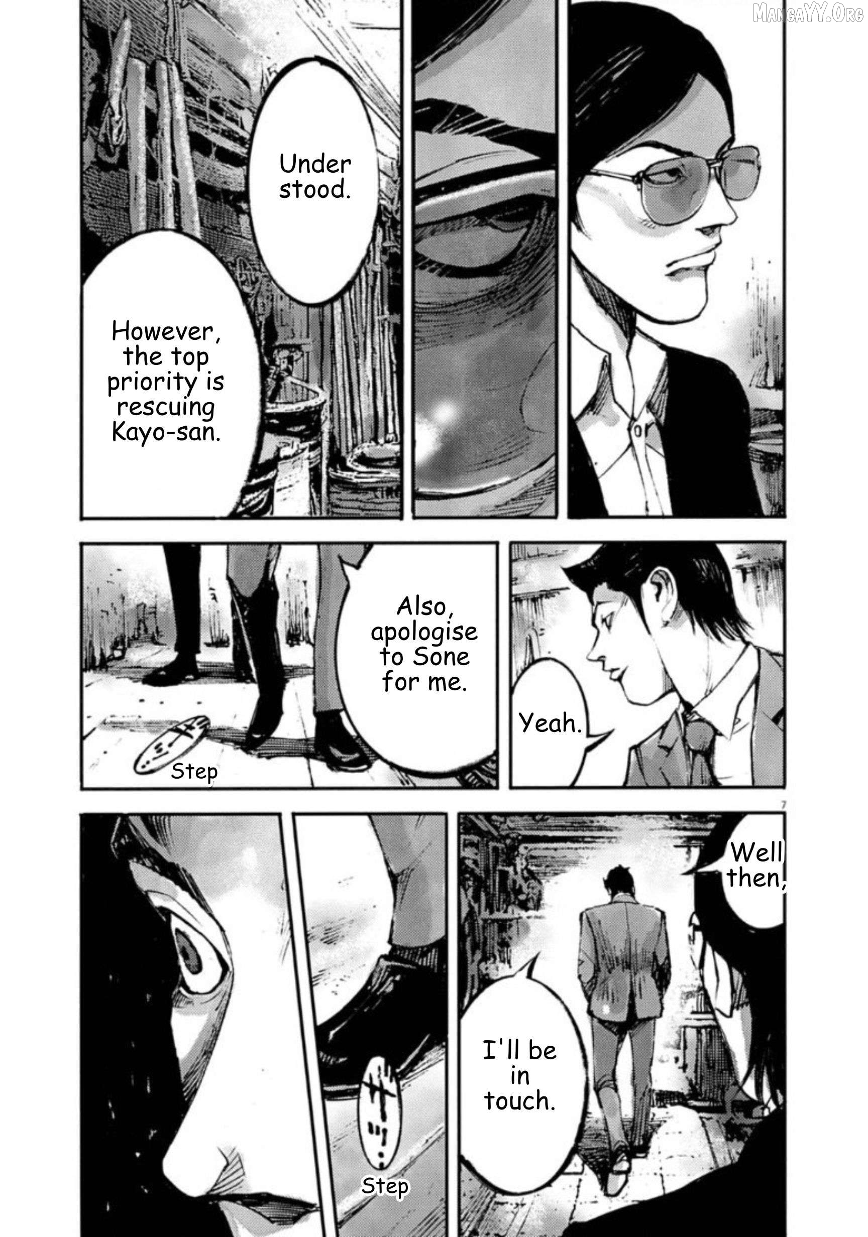 Jumbo Max Chapter 137 - page 7