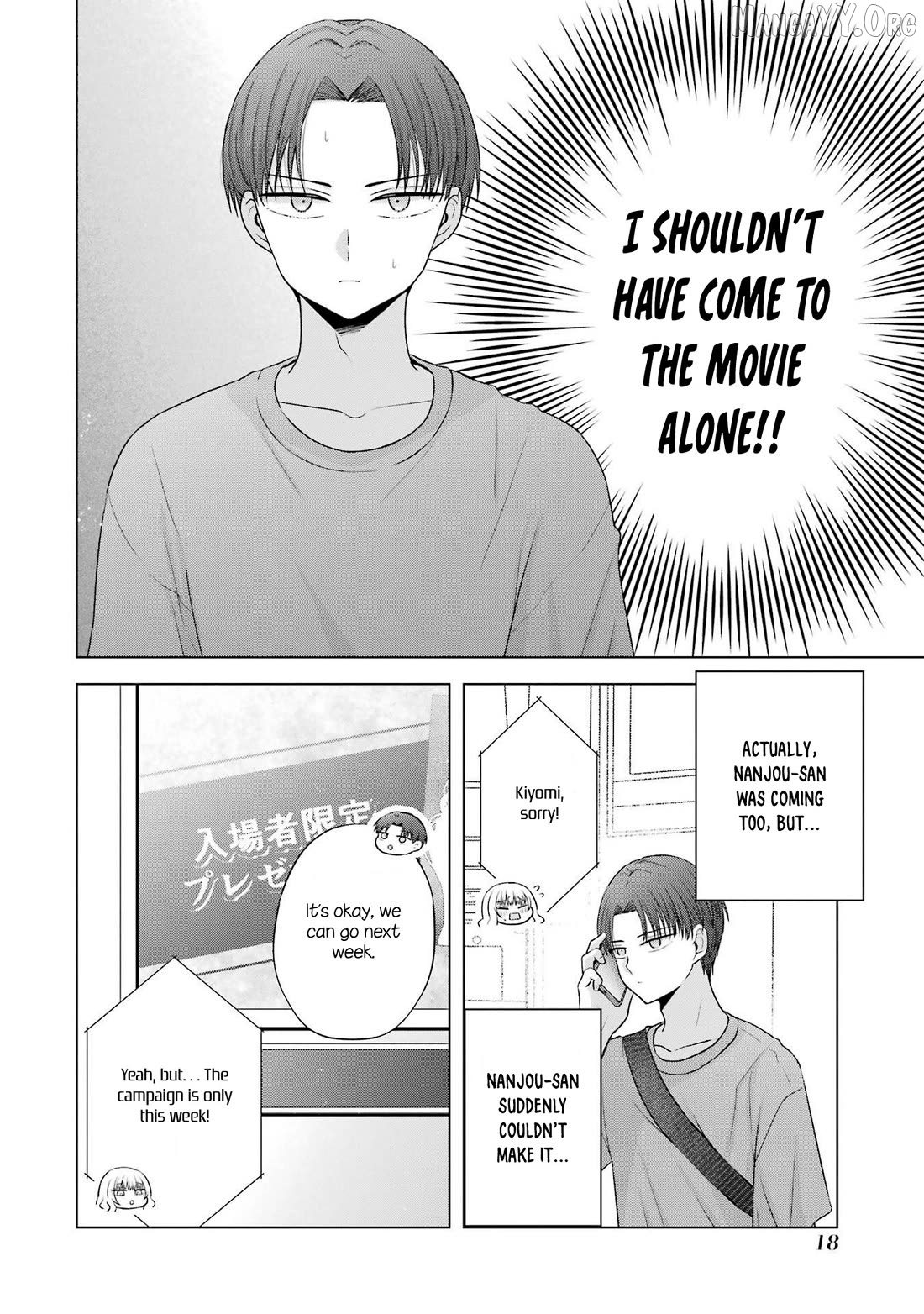 Nanjou-San Wa Boku Ni Dakaretai Chapter 25 - page 16