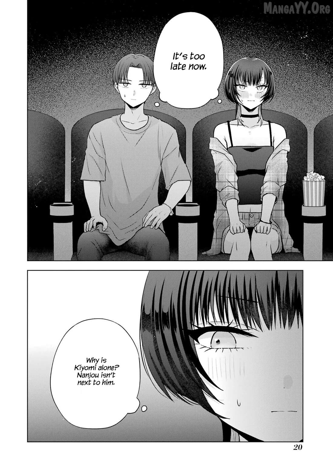 Nanjou-San Wa Boku Ni Dakaretai Chapter 25 - page 18