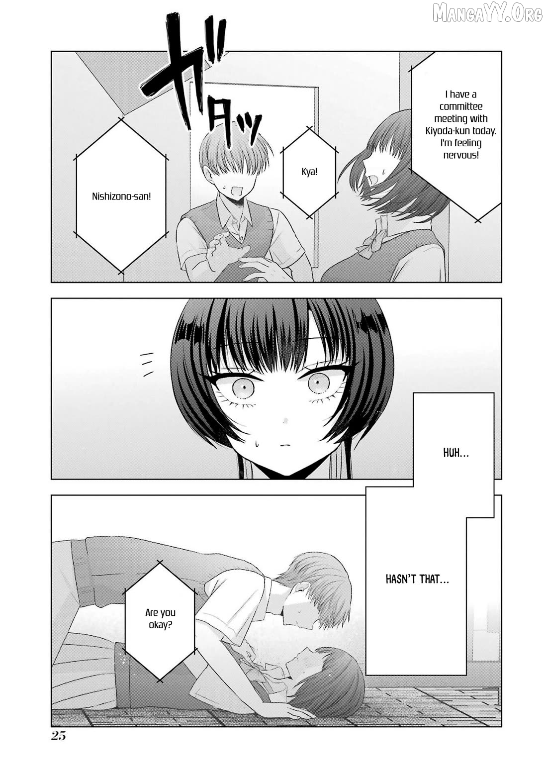Nanjou-San Wa Boku Ni Dakaretai Chapter 25 - page 23