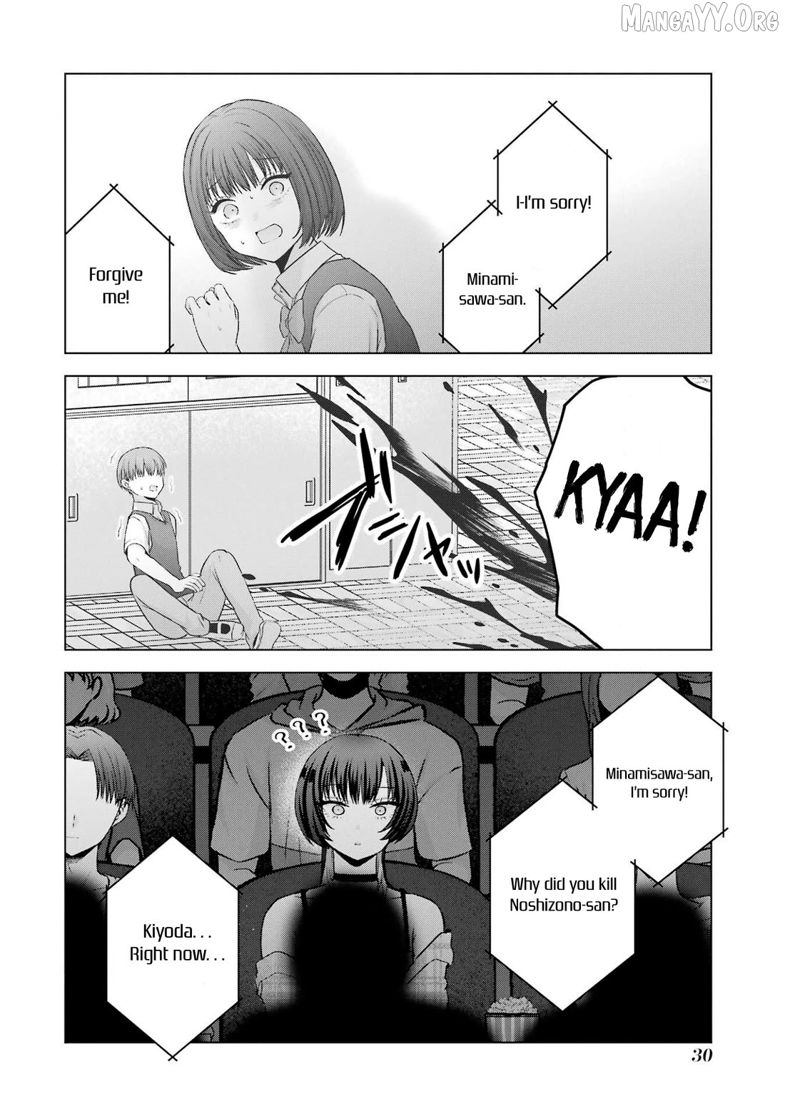 Nanjou-San Wa Boku Ni Dakaretai Chapter 25 - page 28