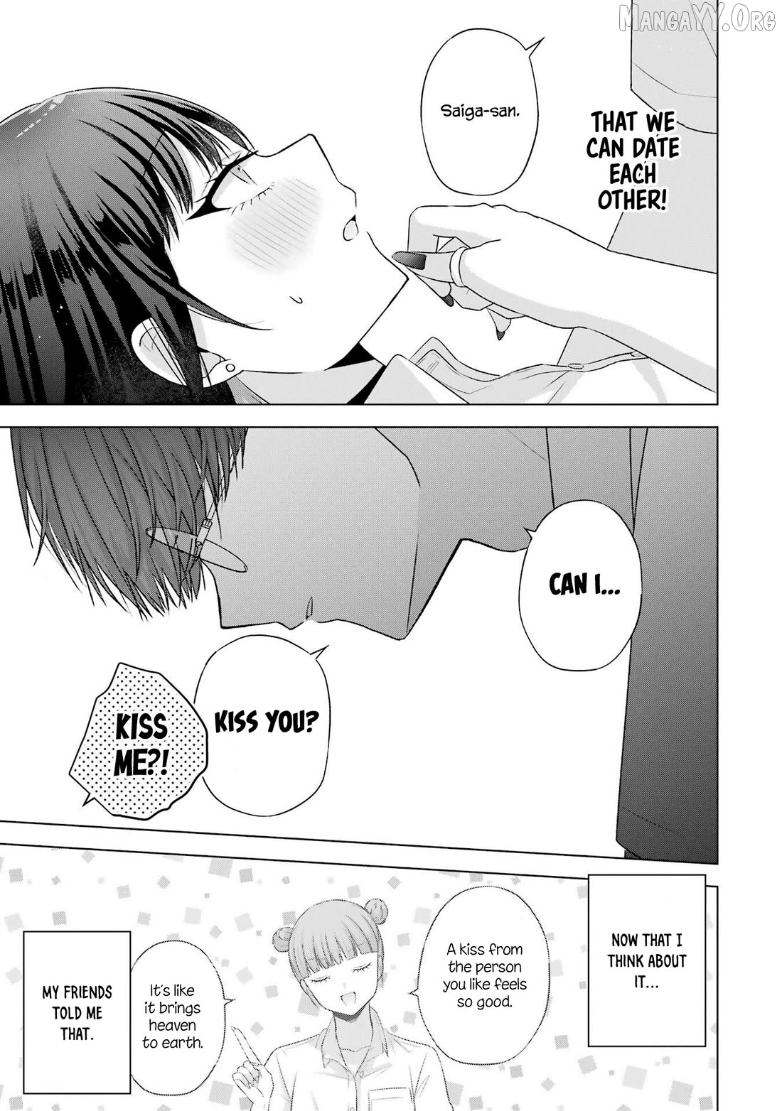 Nanjou-San Wa Boku Ni Dakaretai Chapter 25 - page 3