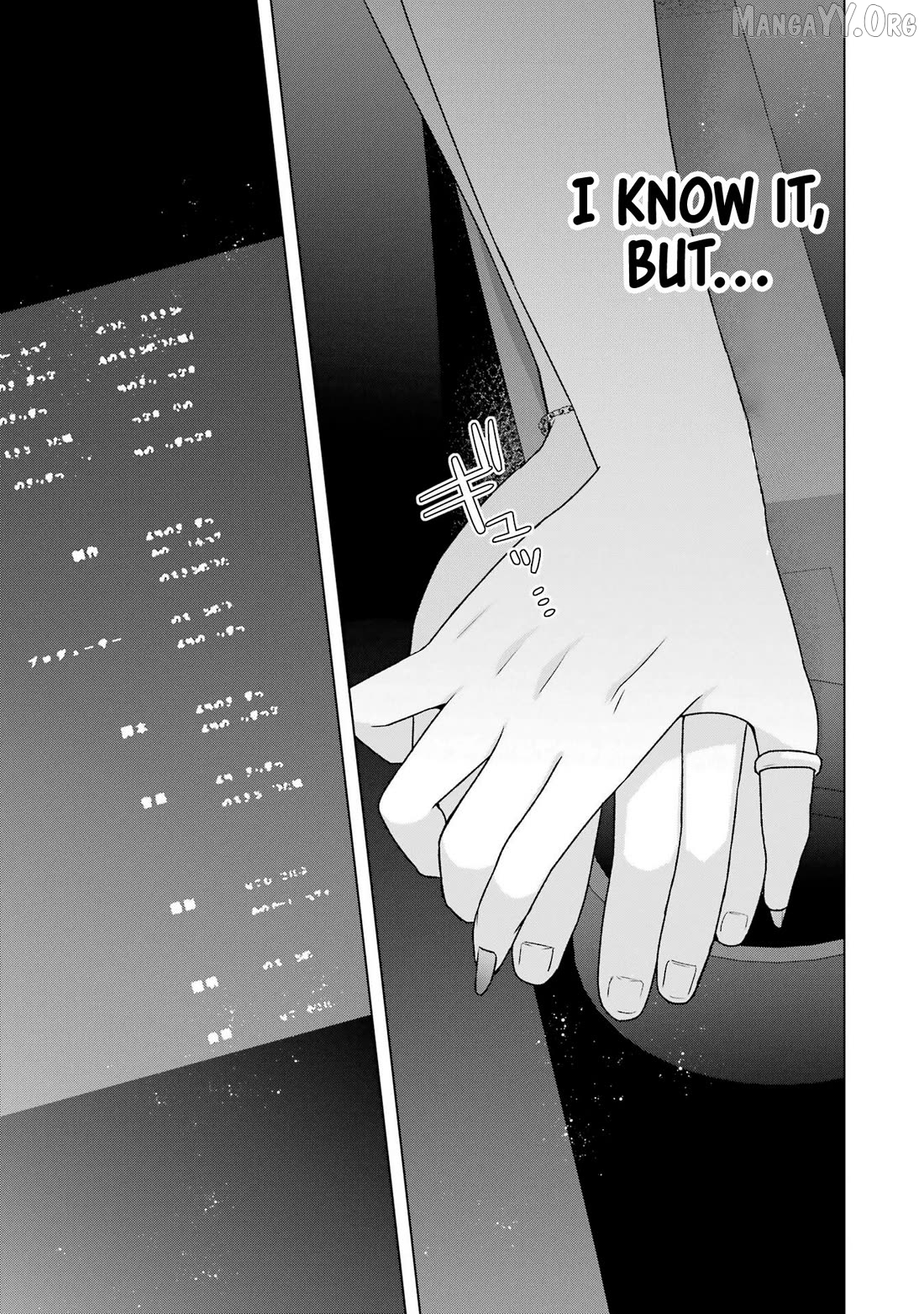 Nanjou-San Wa Boku Ni Dakaretai Chapter 25 - page 45