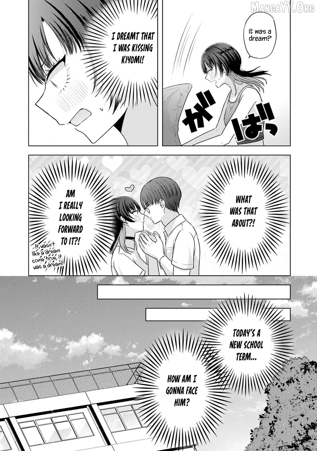 Nanjou-San Wa Boku Ni Dakaretai Chapter 25 - page 7