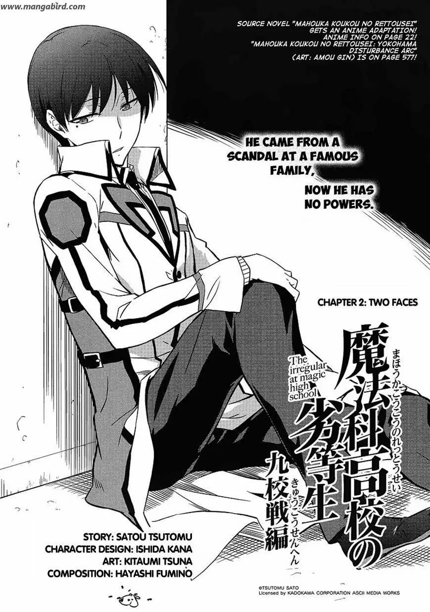 Mahouka Koukou No Rettousei Chapter 24 - page 1