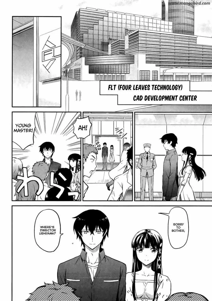 Mahouka Koukou No Rettousei Chapter 26 - page 13