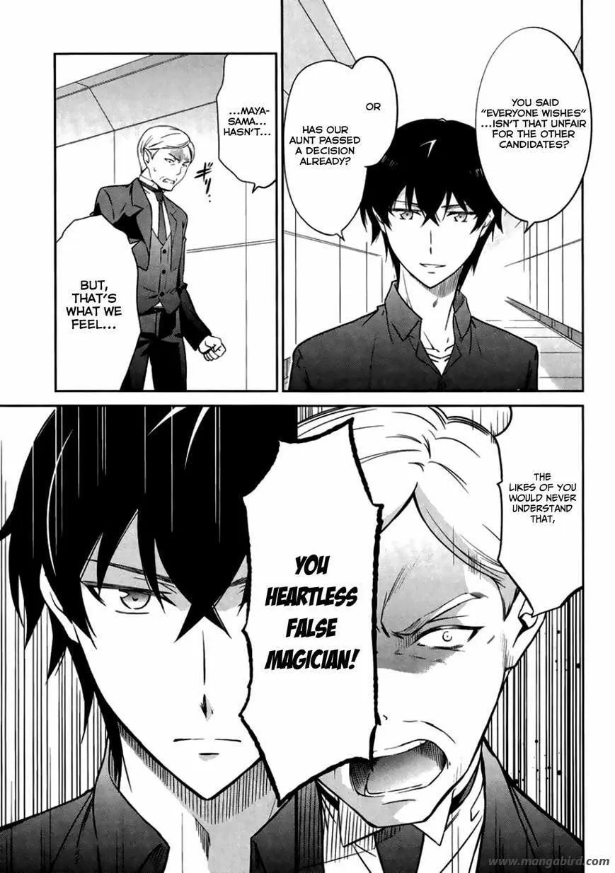 Mahouka Koukou No Rettousei Chapter 26 - page 26