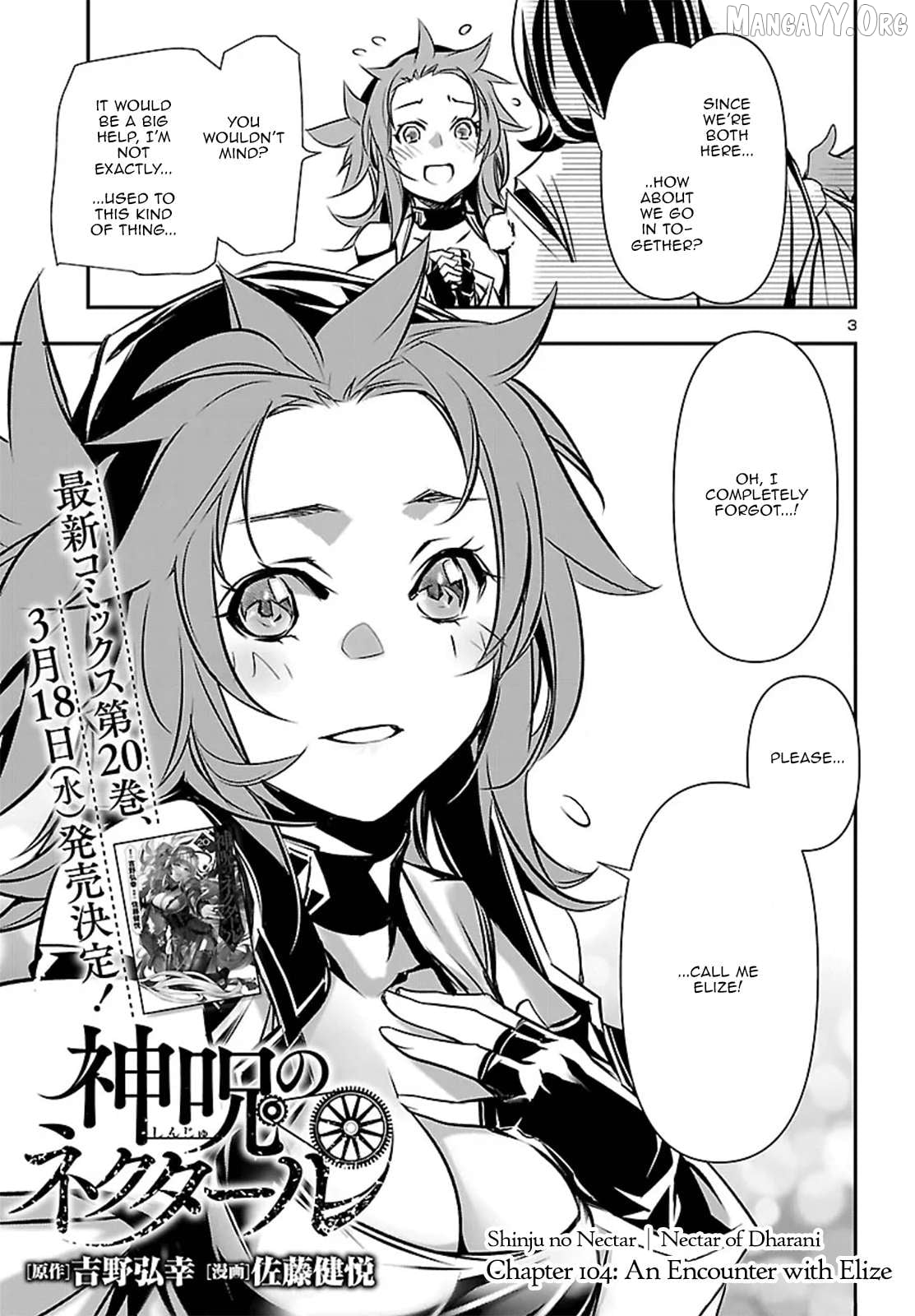 Shinju no Nectar Chapter 104 - page 4