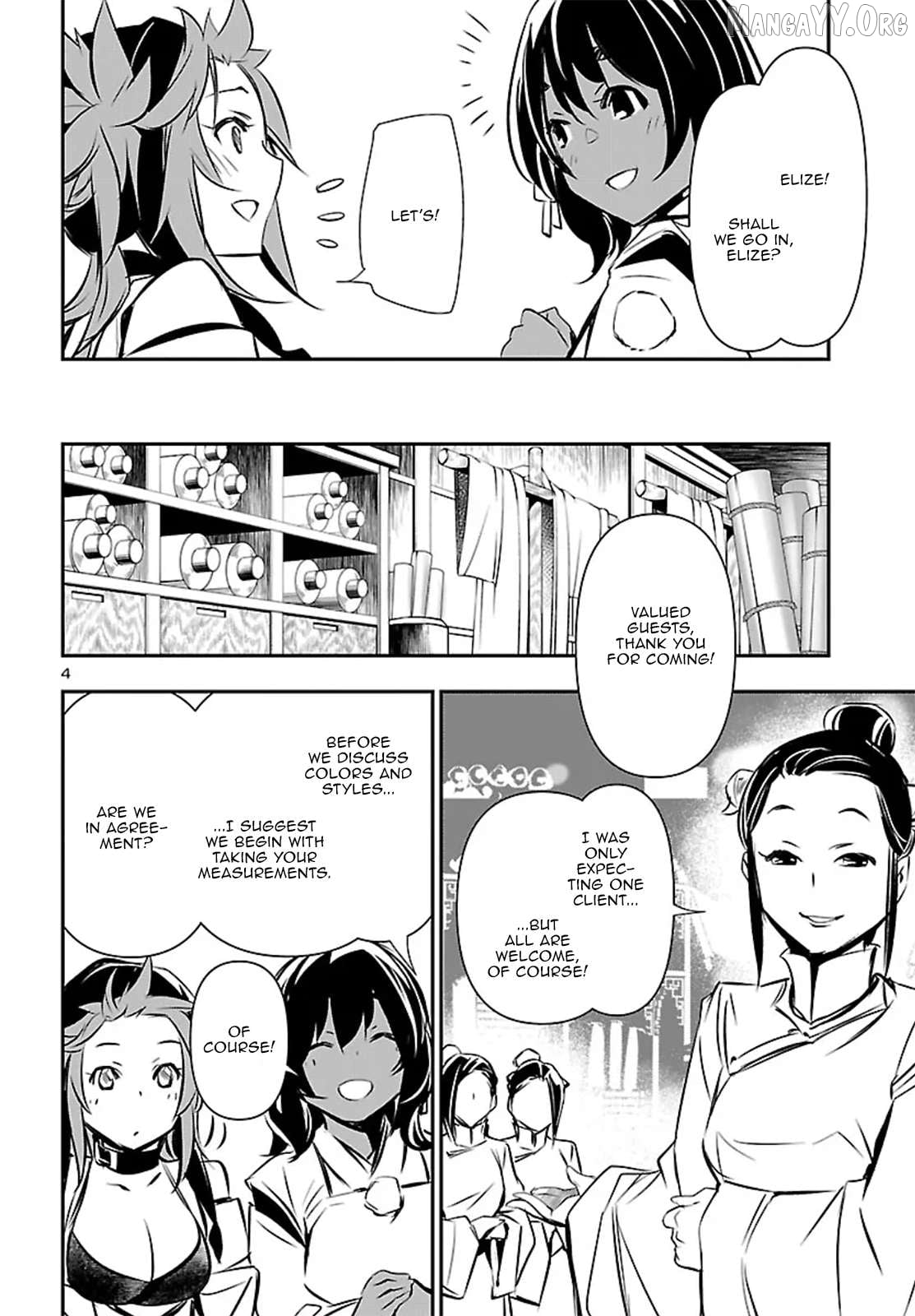 Shinju no Nectar Chapter 104 - page 5