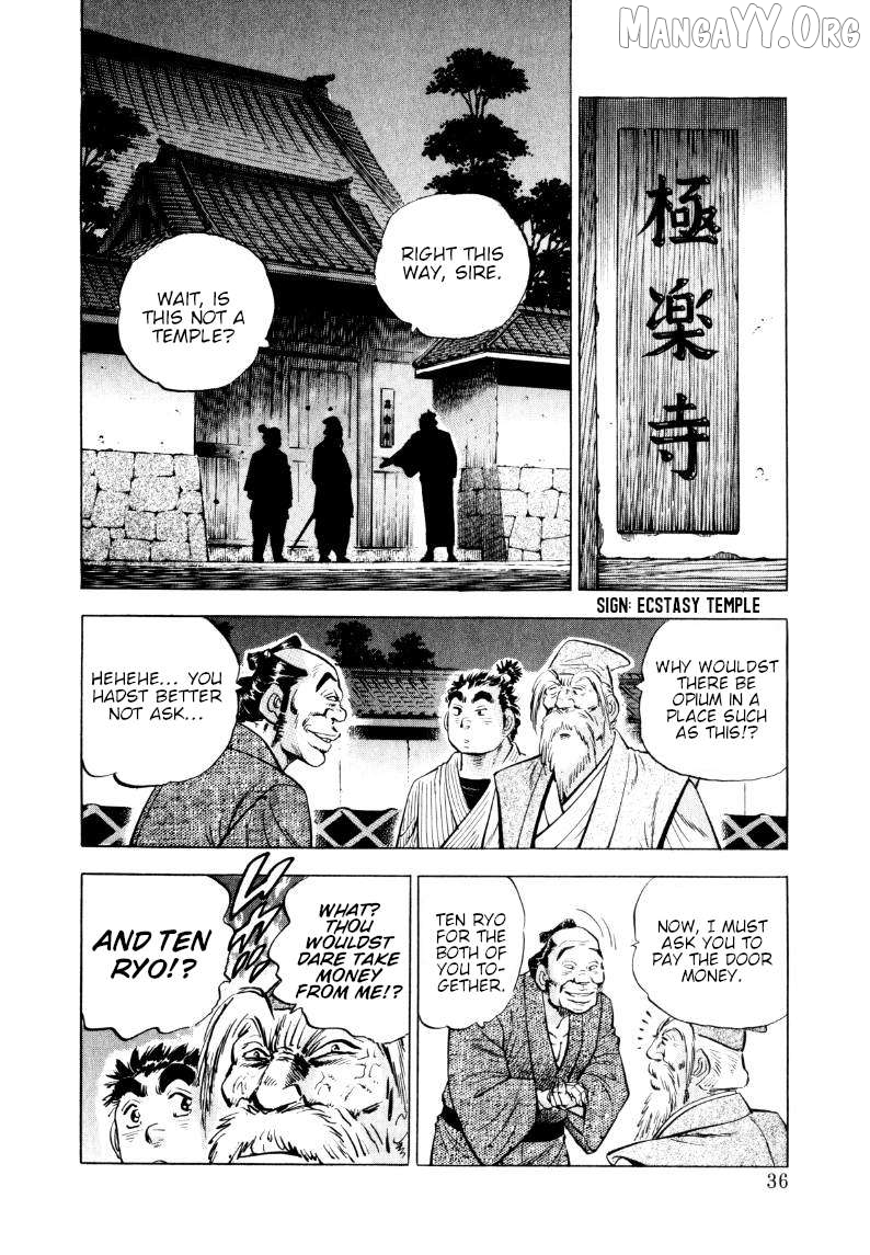 Sora Yori Takaku (Miyashita Akira) Chapter 313 - page 2