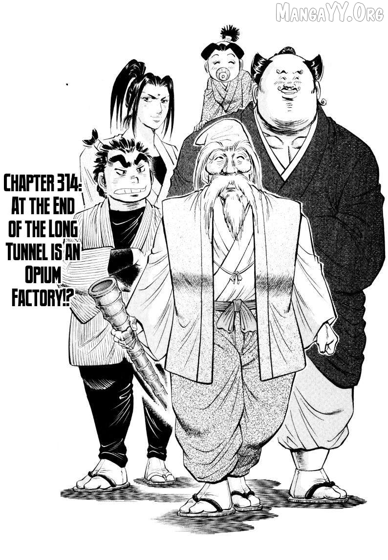 Sora Yori Takaku (Miyashita Akira) Chapter 314 - page 1