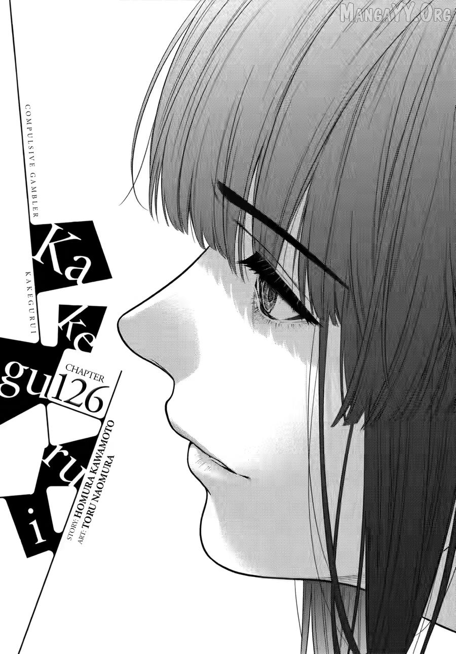 Kakegurui - Manga Chapter 126 - page 1