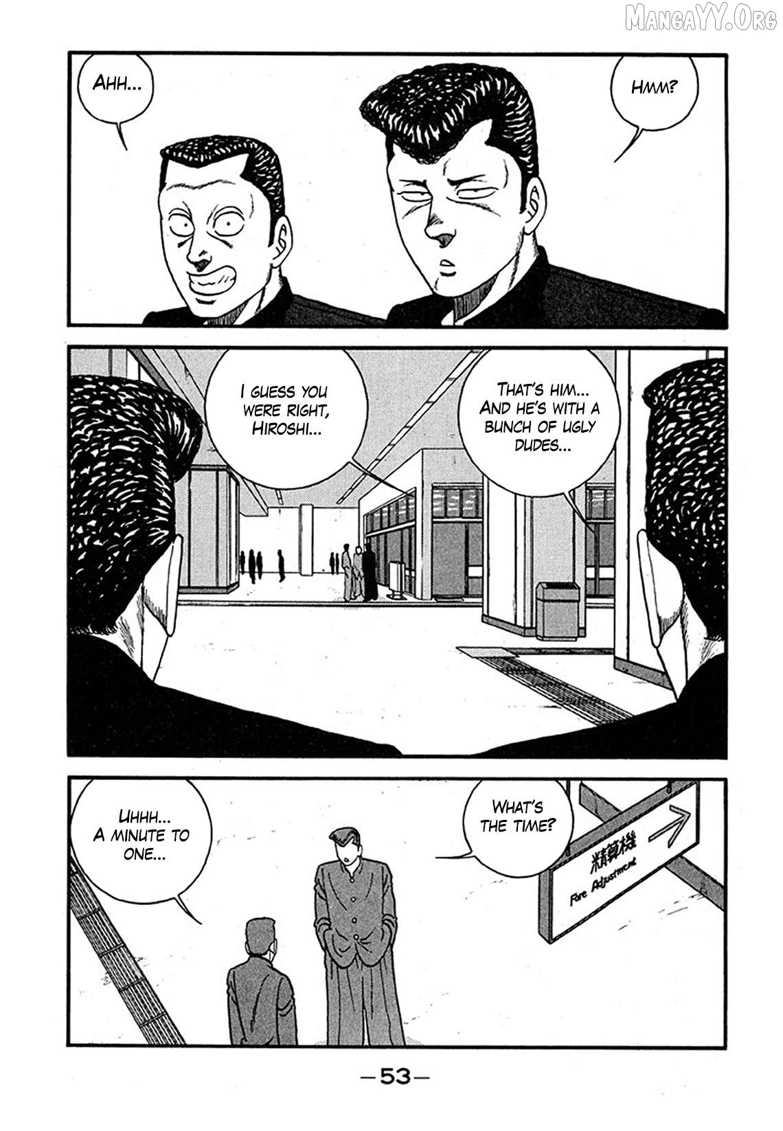 Be-Bop-Highschool Chapter 237 - page 19