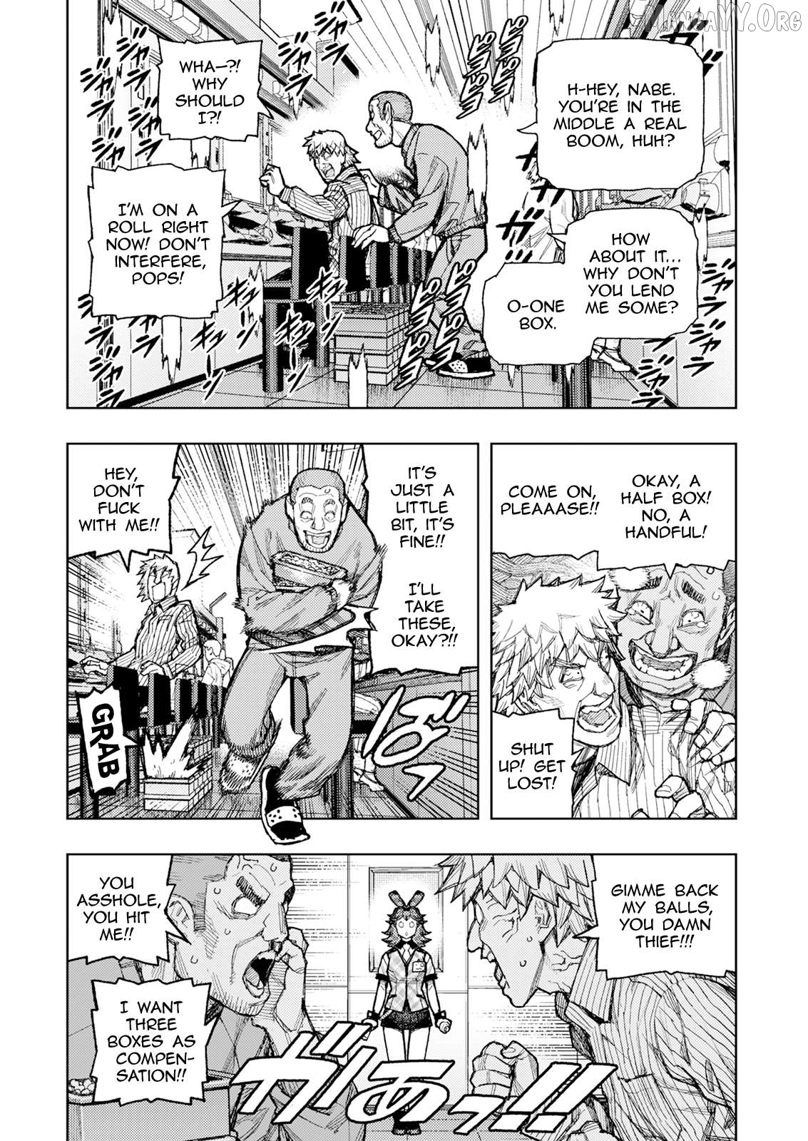 Tsugumomo - Manga Chapter 184 - page 16