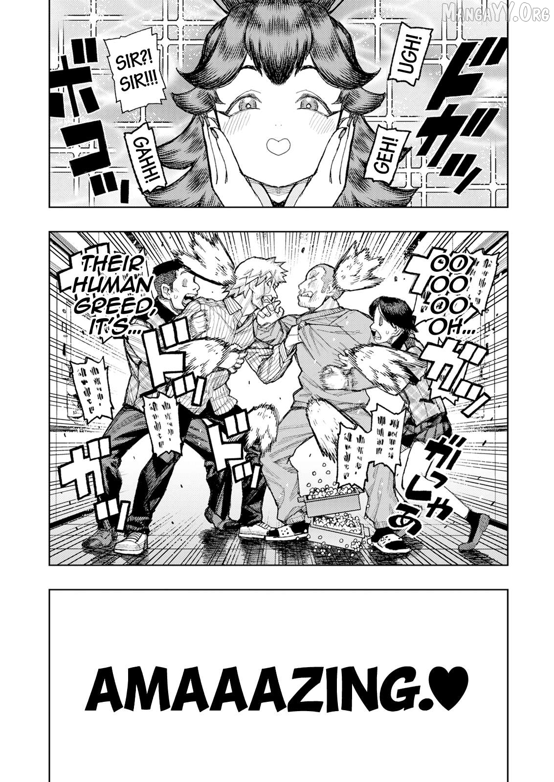 Tsugumomo - Manga Chapter 184 - page 17