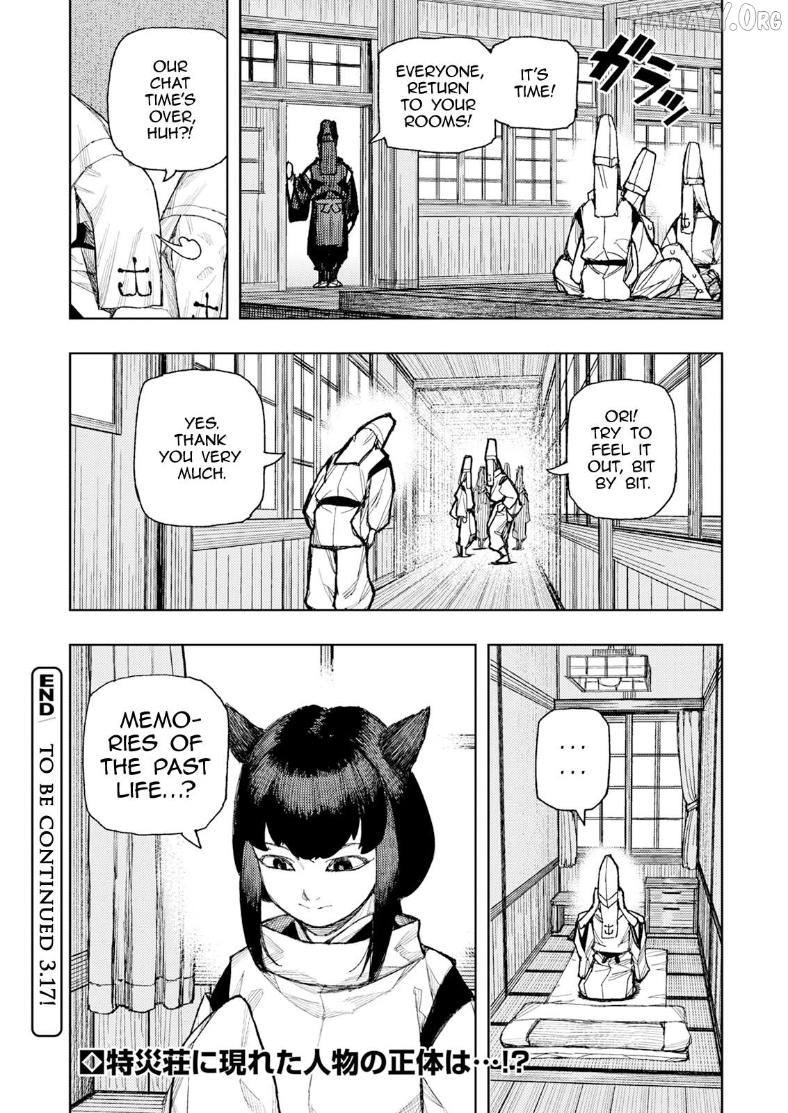 Tsugumomo - Manga Chapter 184 - page 25