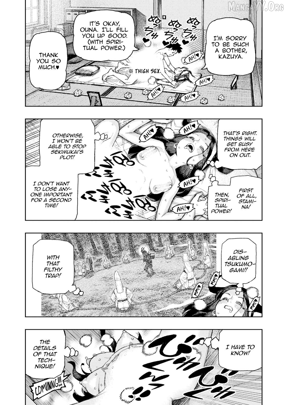 Tsugumomo - Manga Chapter 184 - page 7