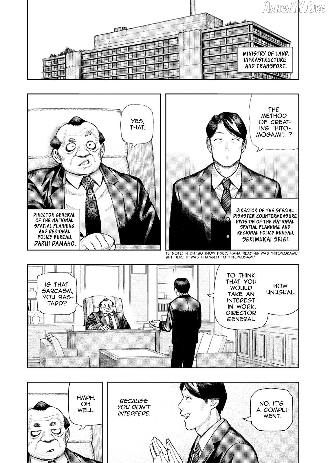 Tsugumomo - Manga Chapter 184 - page 8