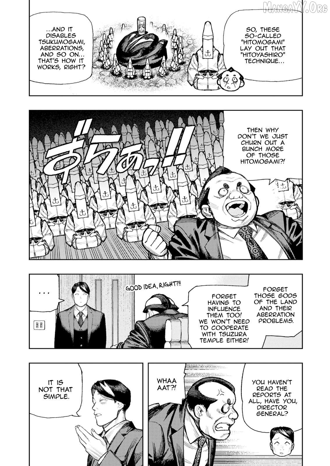 Tsugumomo - Manga Chapter 184 - page 9
