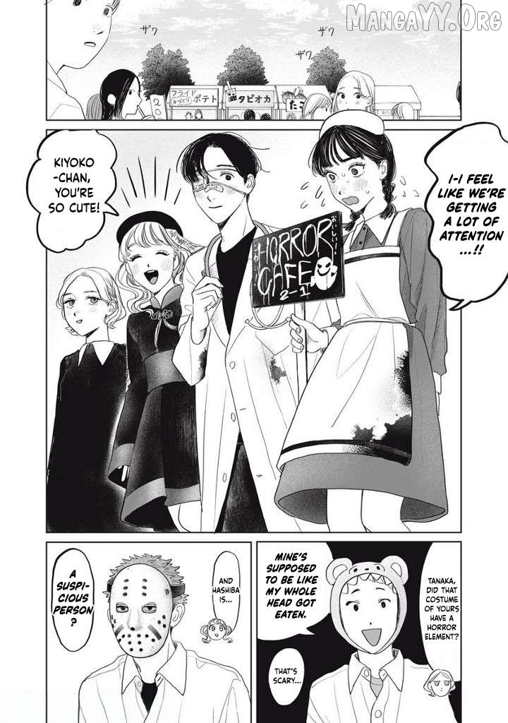 Yano-Kun No Futsuu No Hibi Chapter 31 - page 4