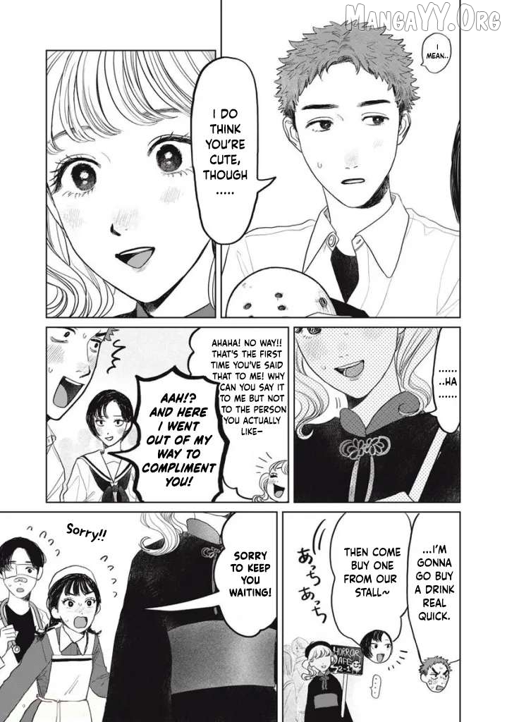 Yano-Kun No Futsuu No Hibi Chapter 31 - page 7