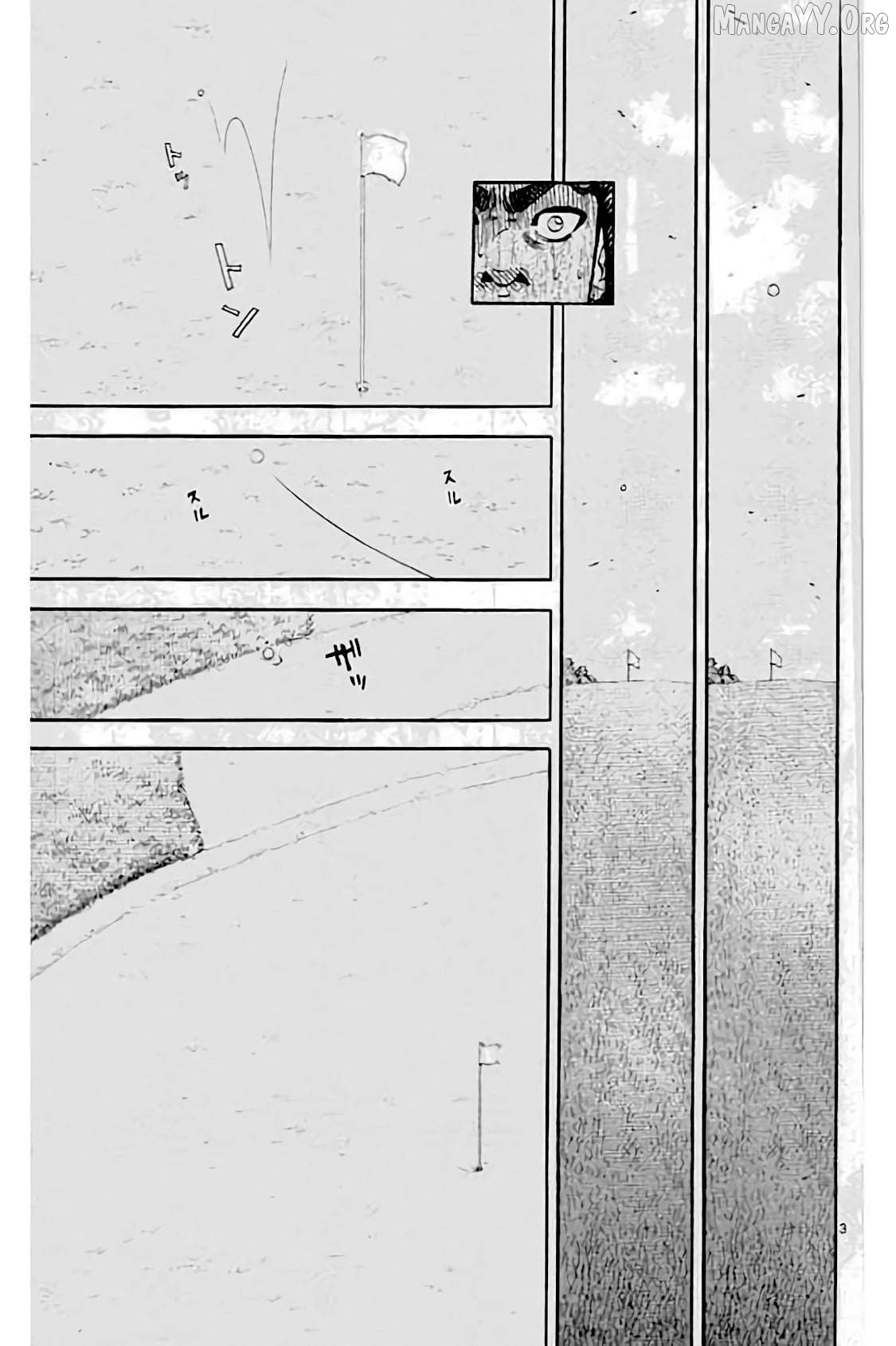 King Golf Chapter 221 - page 4