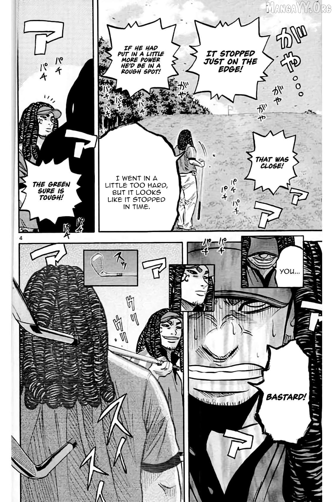 King Golf Chapter 221 - page 5