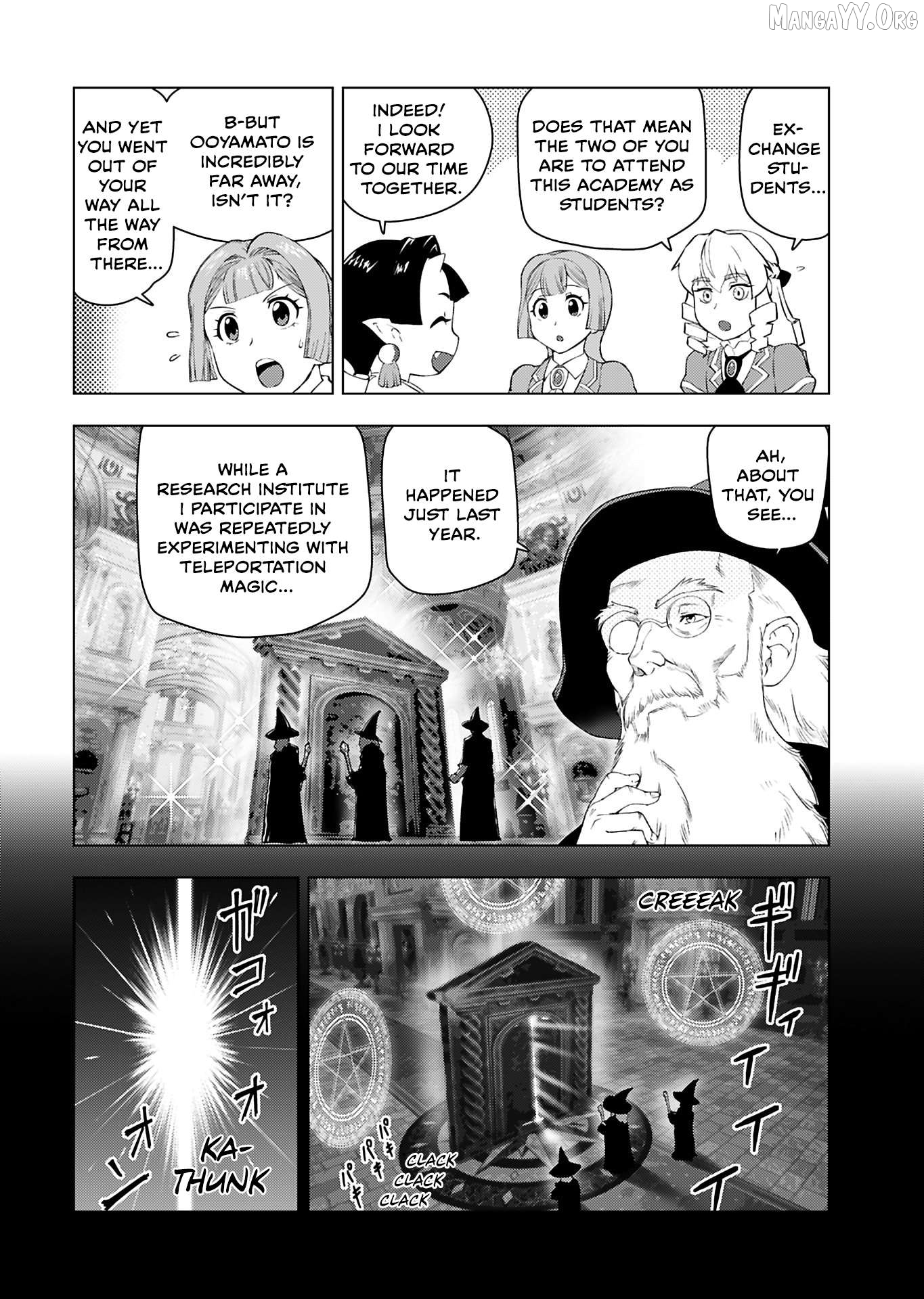 Akuyaku Reijou Tensei Oji-San Chapter 52 - page 8
