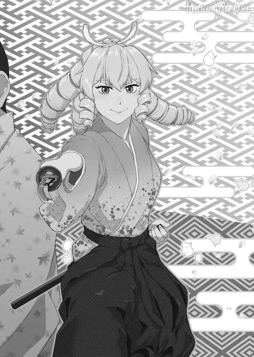 Akuyaku Reijou Tensei Oji-San Chapter 53 - page 8
