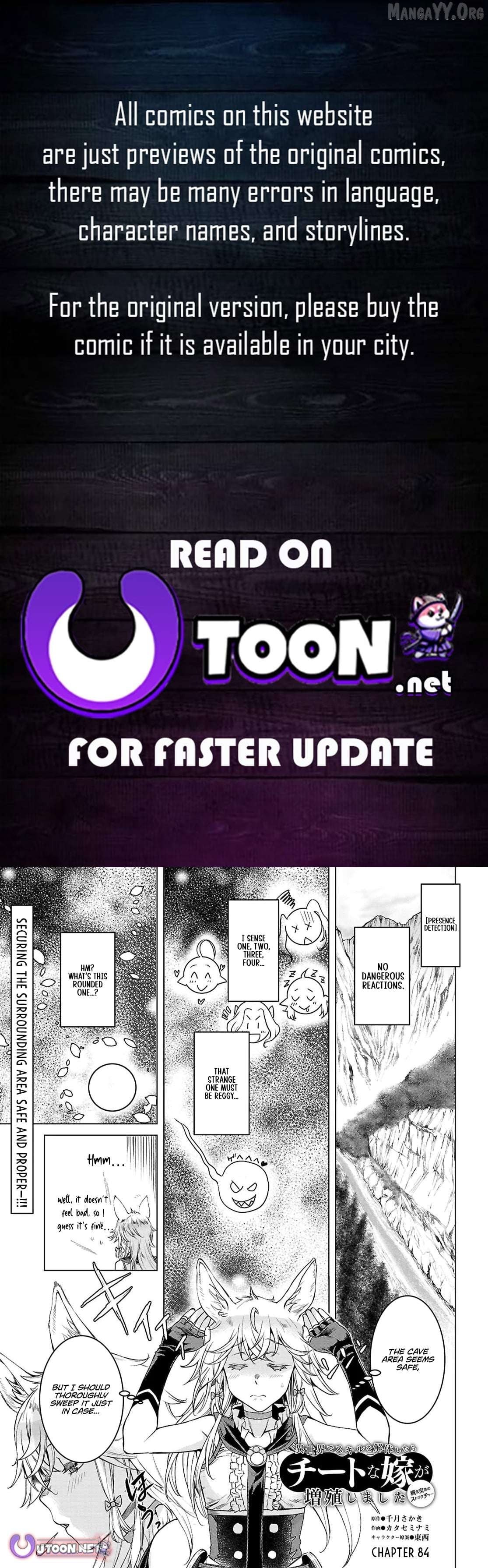 Isekai de Skill wo Kaitai shitara Cheat na Yome ga Zoushoku Shimashita: Gainen Kousa no Structure Chapter 84 - page 1