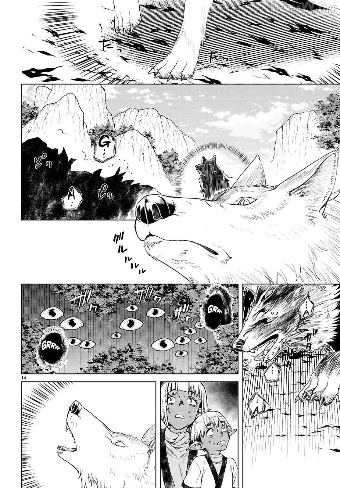 Isekai de Skill wo Kaitai shitara Cheat na Yome ga Zoushoku Shimashita: Gainen Kousa no Structure Chapter 84 - page 14
