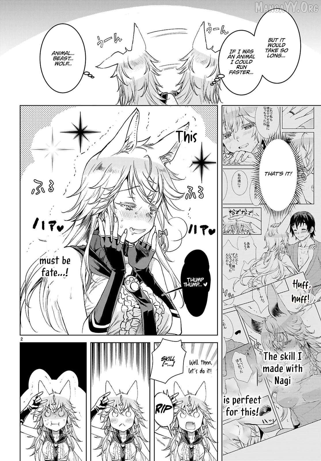 Isekai de Skill wo Kaitai shitara Cheat na Yome ga Zoushoku Shimashita: Gainen Kousa no Structure Chapter 84 - page 2