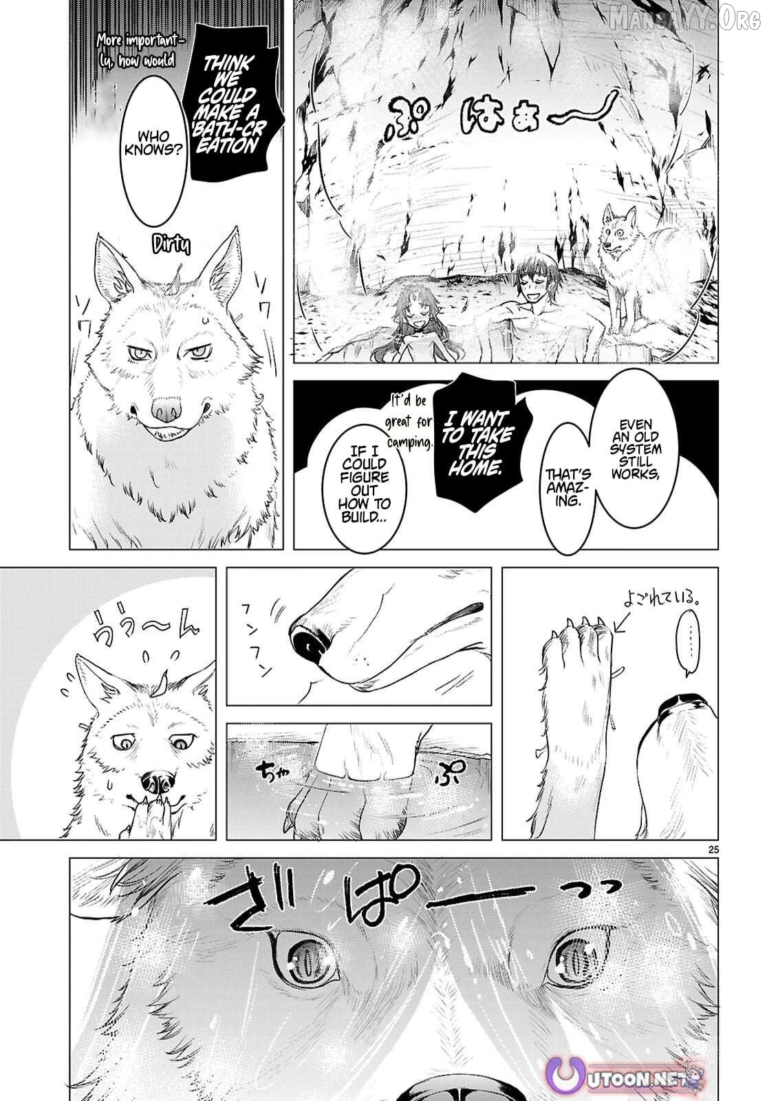 Isekai de Skill wo Kaitai shitara Cheat na Yome ga Zoushoku Shimashita: Gainen Kousa no Structure Chapter 84 - page 25