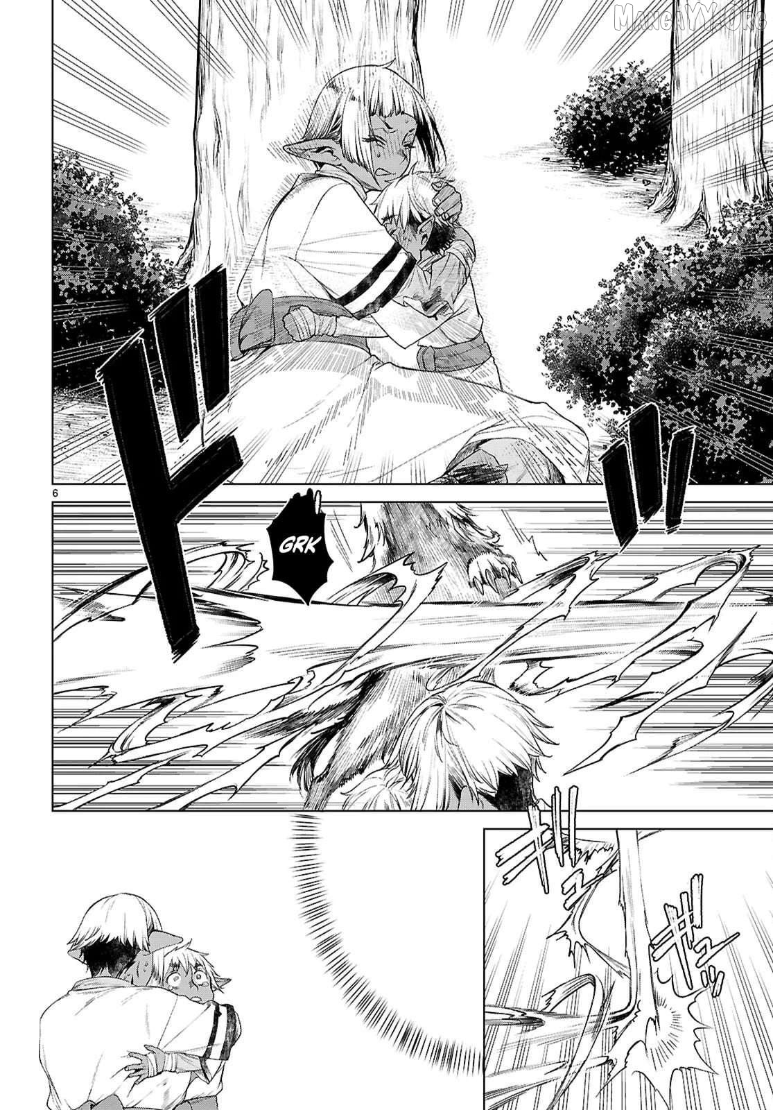 Isekai de Skill wo Kaitai shitara Cheat na Yome ga Zoushoku Shimashita: Gainen Kousa no Structure Chapter 84 - page 6