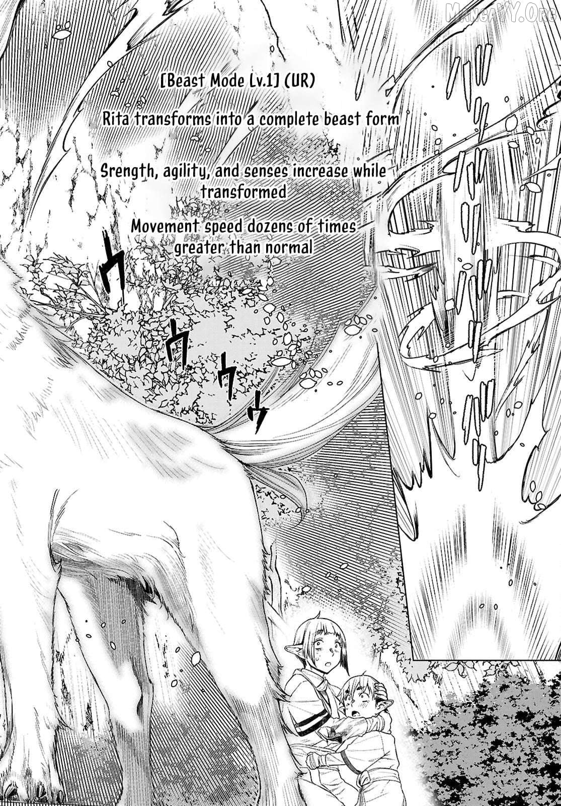 Isekai de Skill wo Kaitai shitara Cheat na Yome ga Zoushoku Shimashita: Gainen Kousa no Structure Chapter 84 - page 8