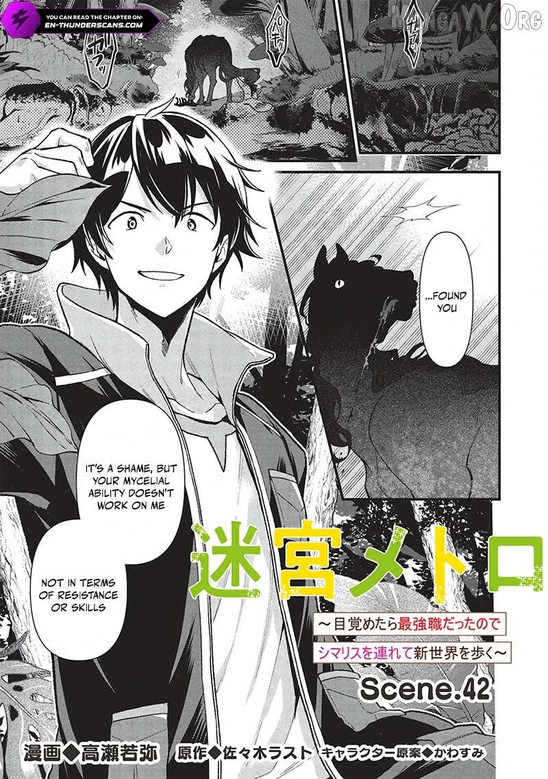 Meikyuu Metro – Mezametara Saikyoushoku Datta Node Shima Risu O Tsurete Shinsekai O Aruku Chapter 42 - page 4