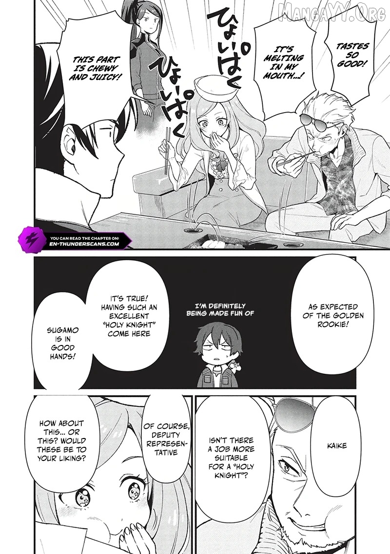 Meikyuu Metro – Mezametara Saikyoushoku Datta Node Shima Risu O Tsurete Shinsekai O Aruku Chapter 42 - page 9