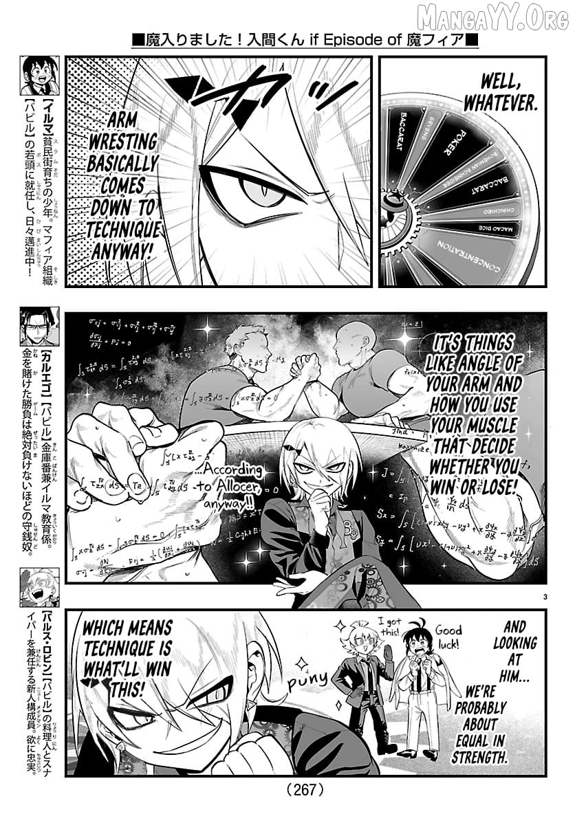 Welcome to Demon School! Iruma-kun: If Episode of Mafia Chapter 33 - page 3